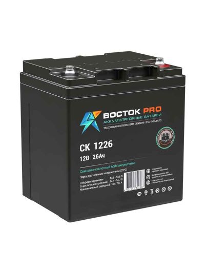 СК 1226 аккумулятор Восток
