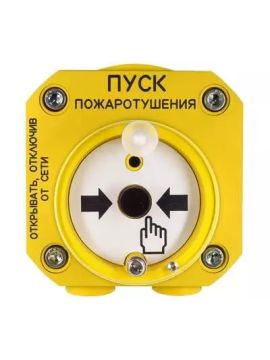 С2000-Спектрон-512-Exd-Н-УДП-01 устройство пуска пожаротушения взрывозащищенное адресное Болид